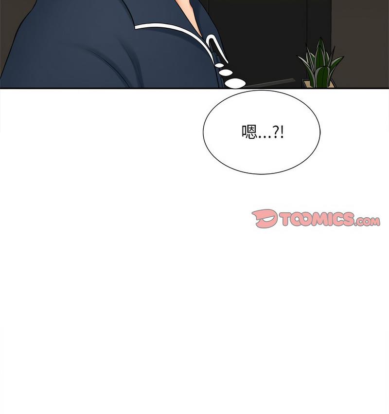 第15话 - 第125.jpg页