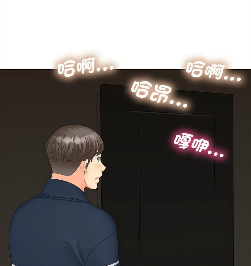 第15话 - 第126.jpg页