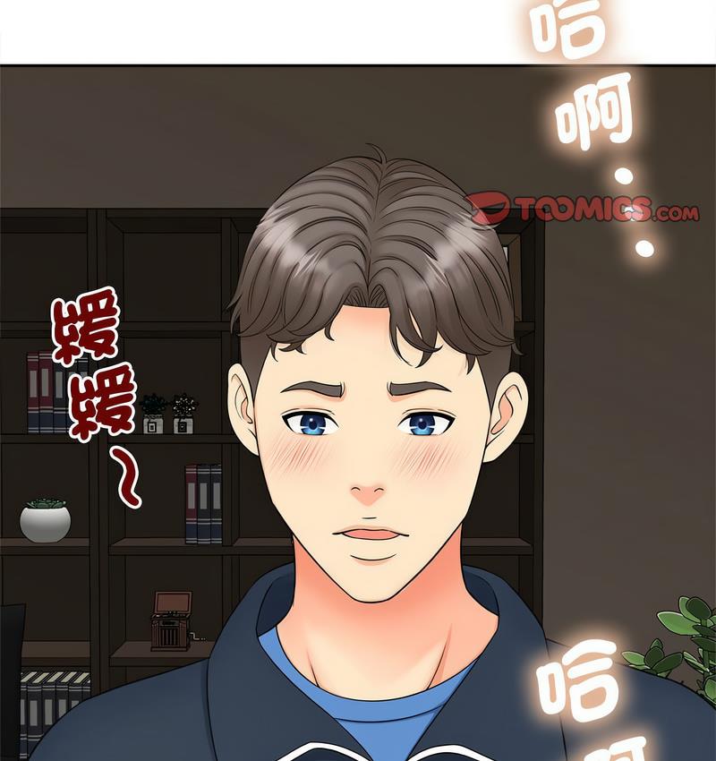 第15话 - 第128.jpg页