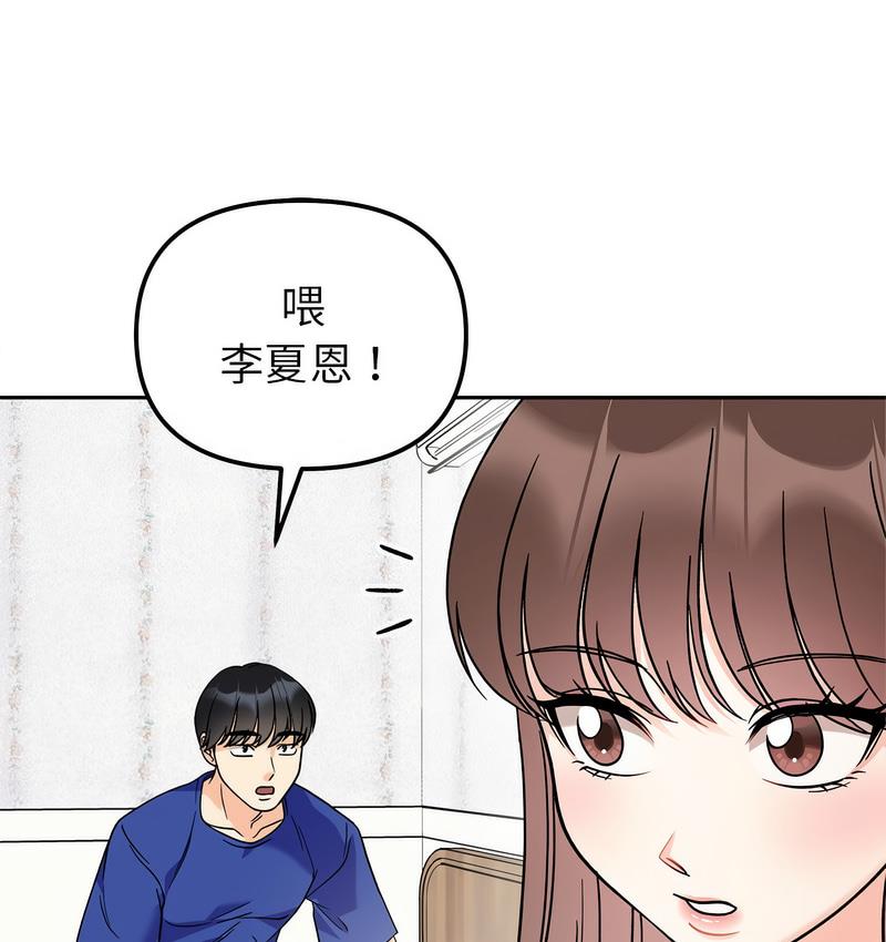 第16话 - 第1.jpg页