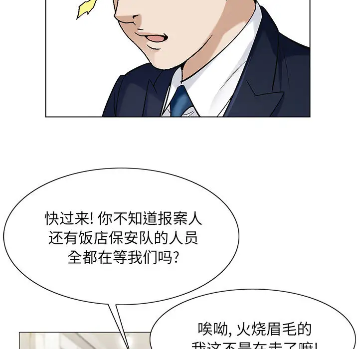 第9章 - 第83.jpg页