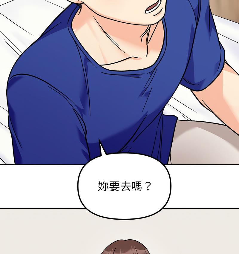 第16话 - 第6.jpg页