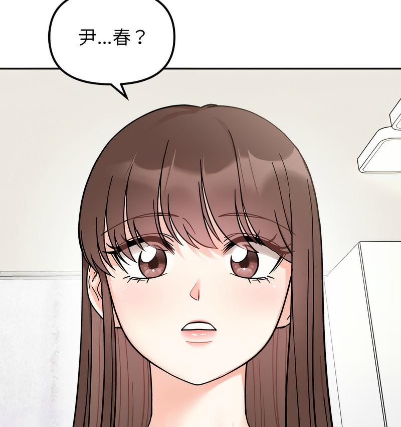 第16话 - 第11.jpg页