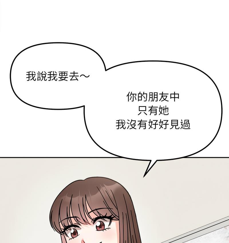 第16话 - 第25.jpg页
