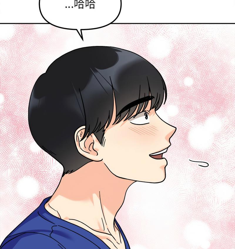 第16话 - 第30.jpg页