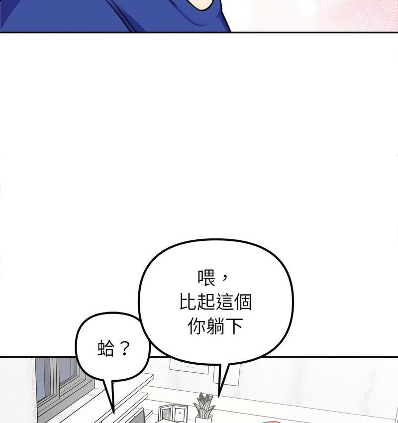 第16话 - 第31.jpg页