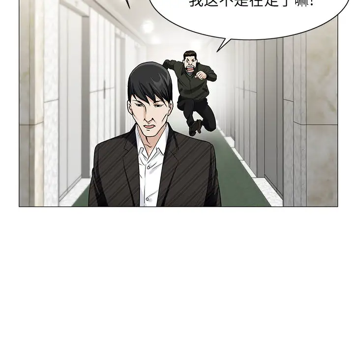 第9章 - 第84.jpg页