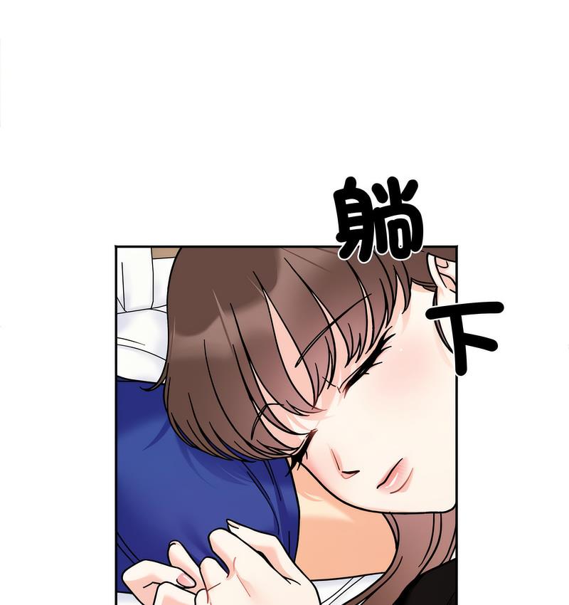 第16话 - 第34.jpg页