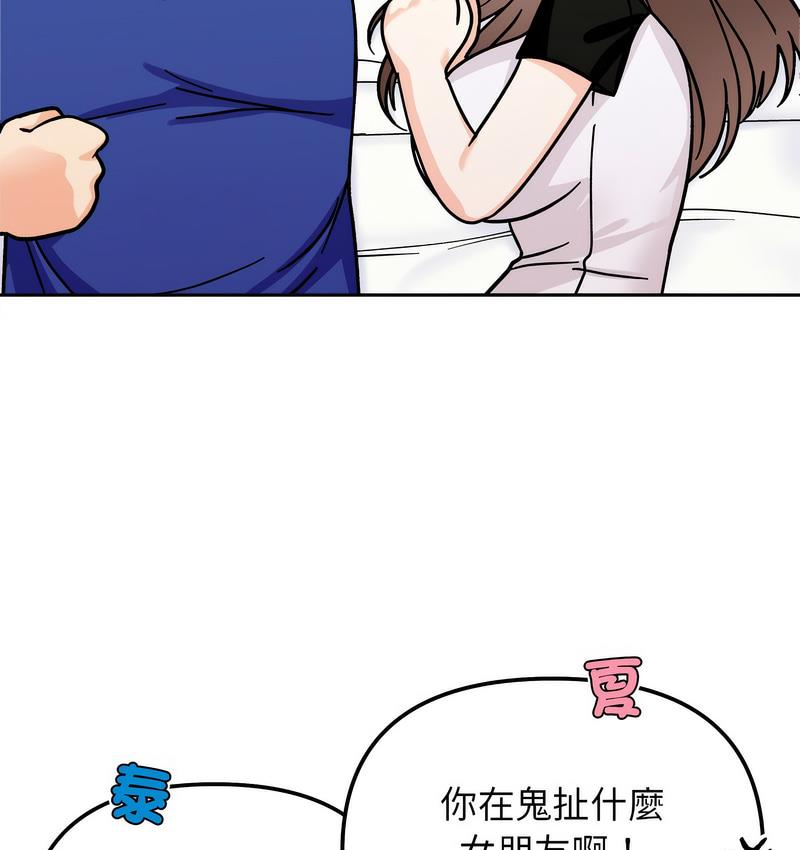 第16话 - 第48.jpg页