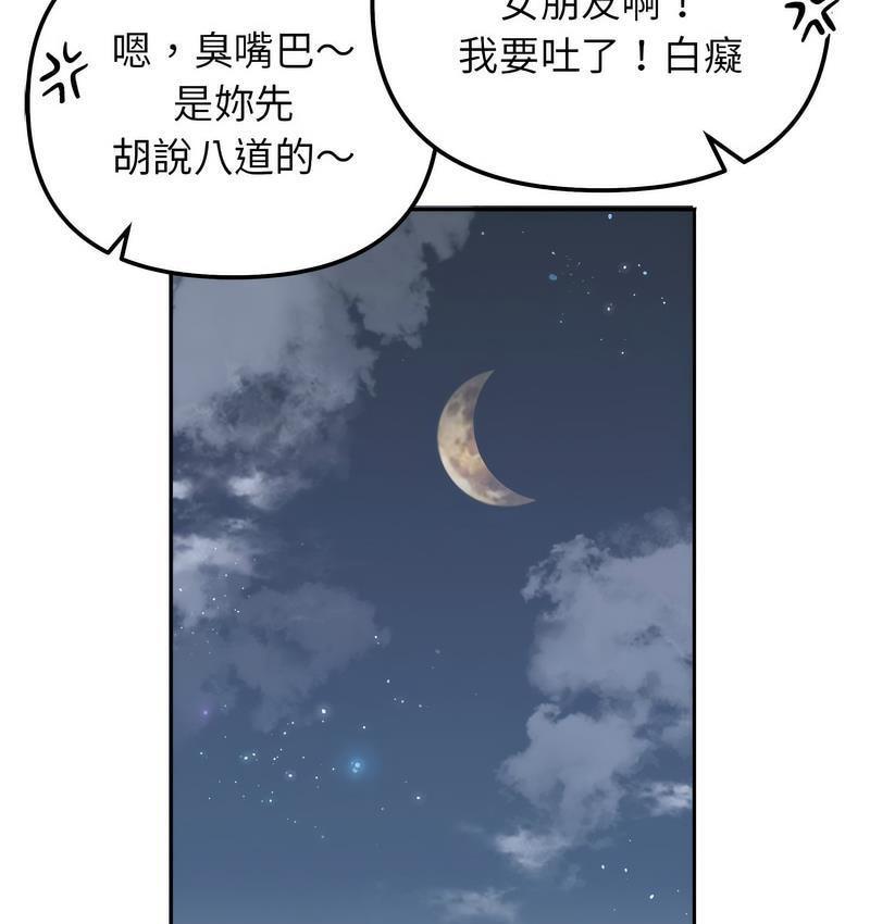 第16话 - 第49.jpg页