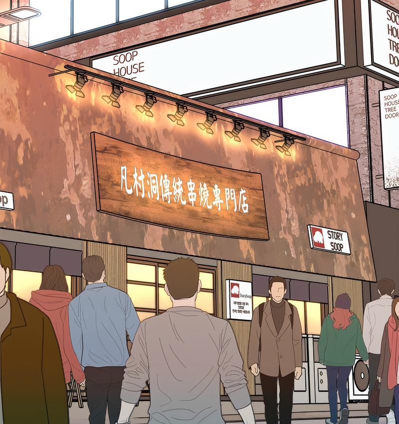 第16话 - 第52.jpg页