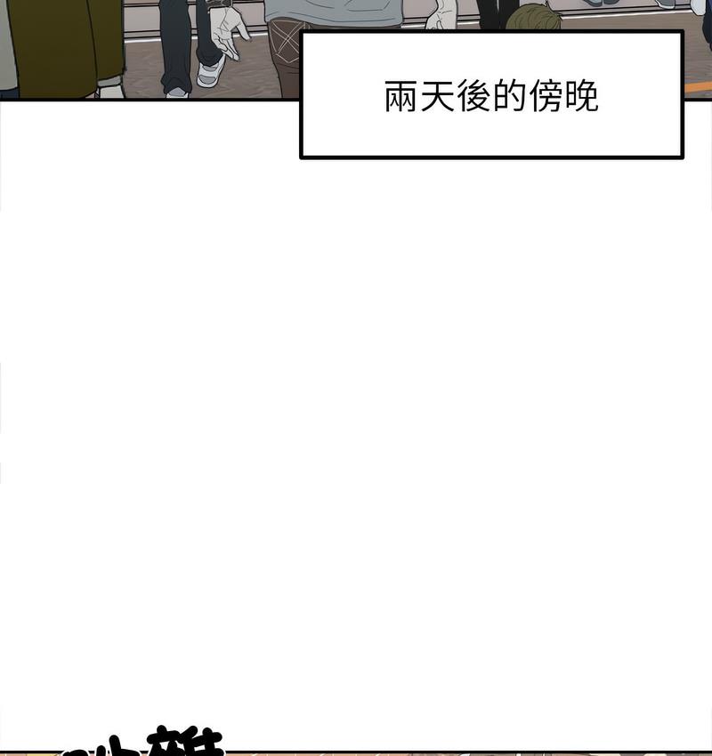 第16话 - 第53.jpg页