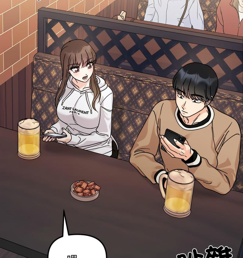 第16话 - 第55.jpg页