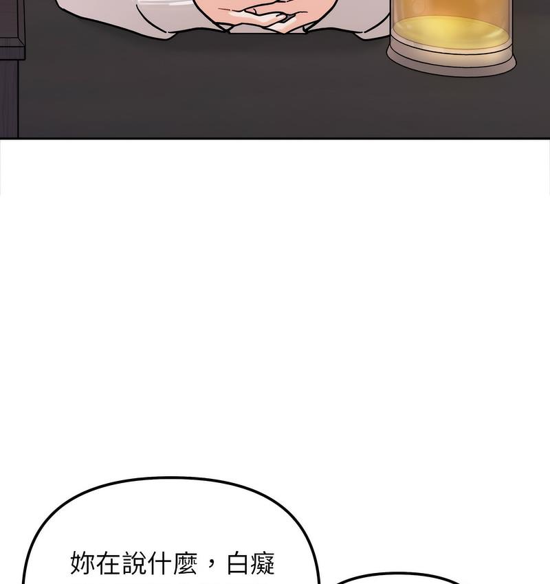第16话 - 第58.jpg页