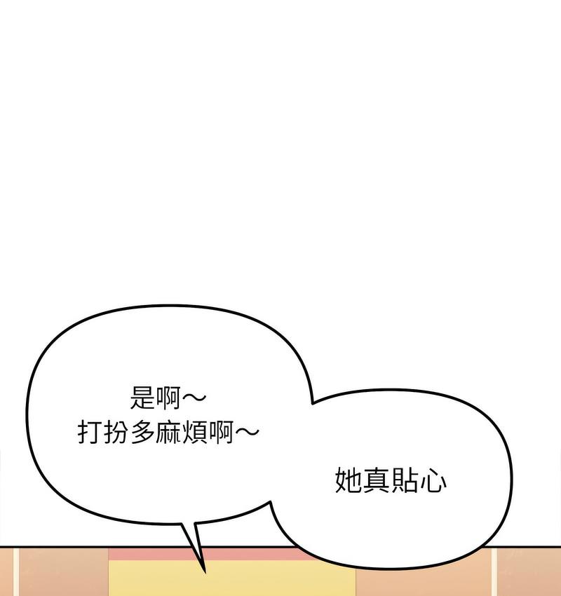 第16话 - 第66.jpg页