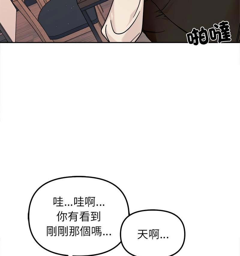 第16话 - 第72.jpg页