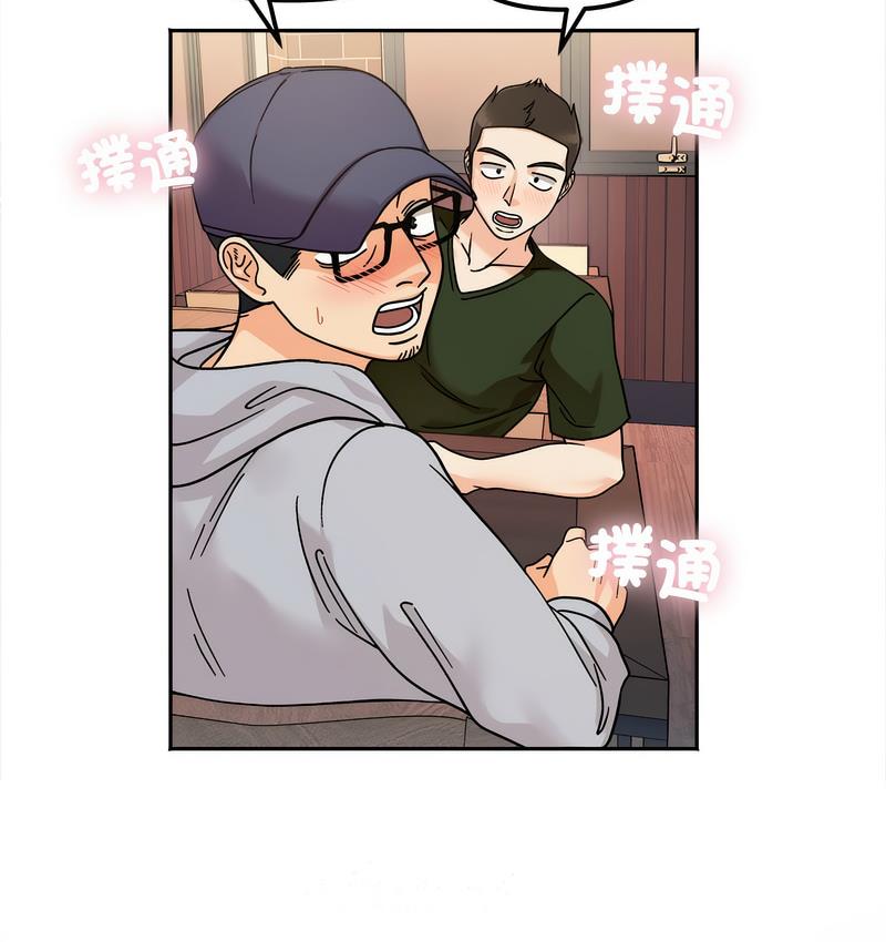 第16话 - 第73.jpg页