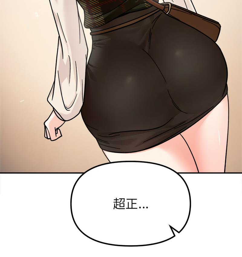 第16话 - 第75.jpg页