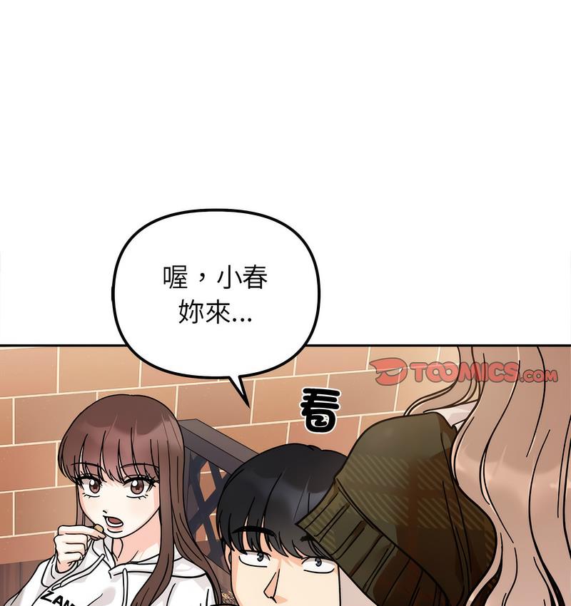 第16话 - 第80.jpg页