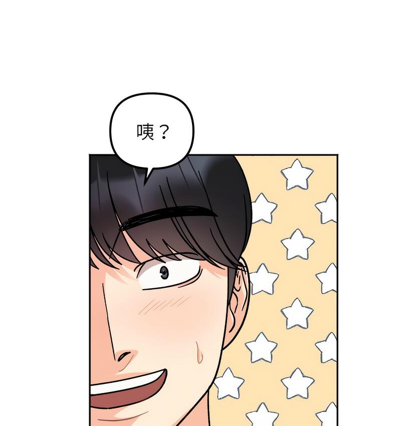 第16话 - 第82.jpg页