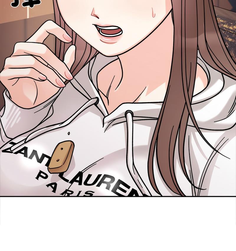 第16话 - 第90.jpg页