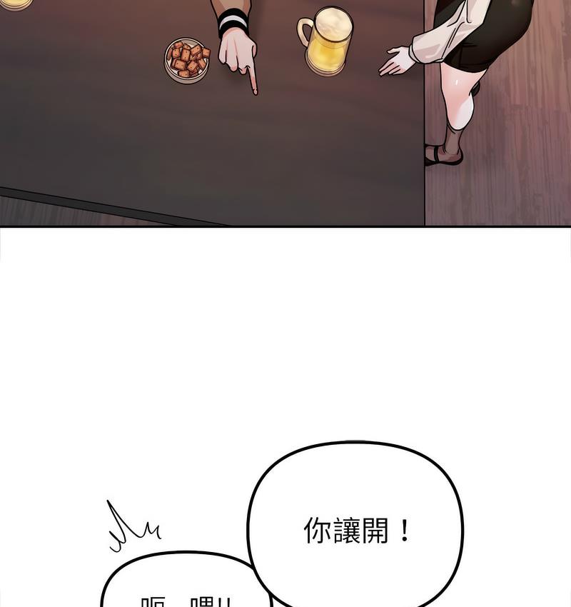 第16话 - 第100.jpg页