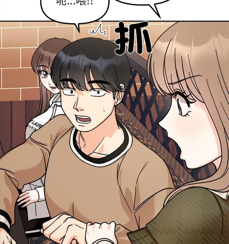 第16话 - 第101.jpg页