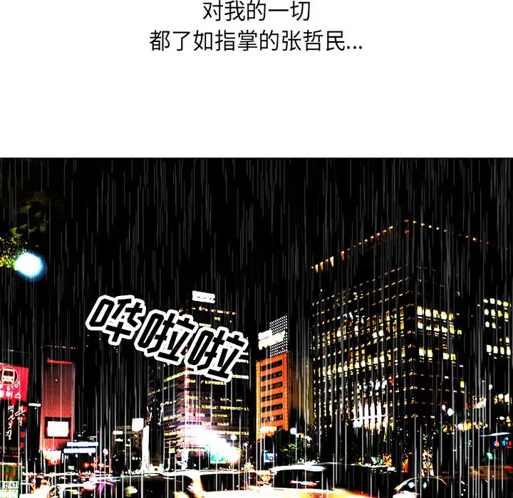 第9章 - 第87.jpg页