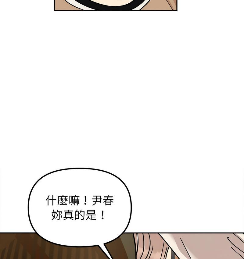 第16话 - 第106.jpg页