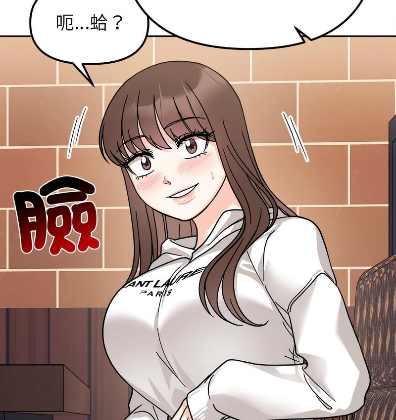 第16话 - 第118.jpg页