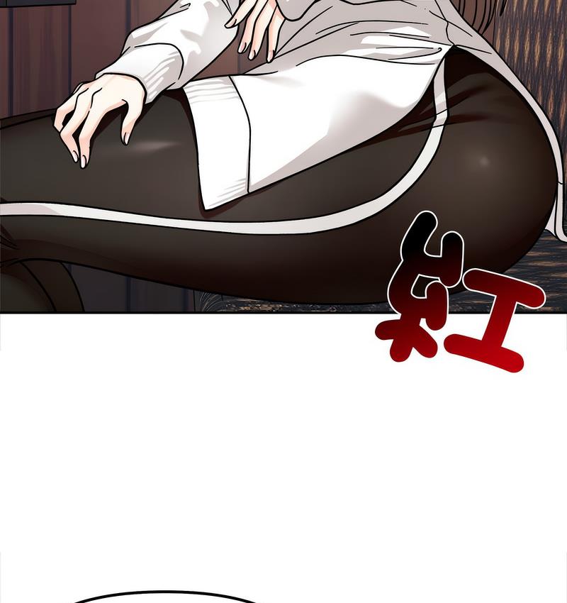 第16话 - 第119.jpg页