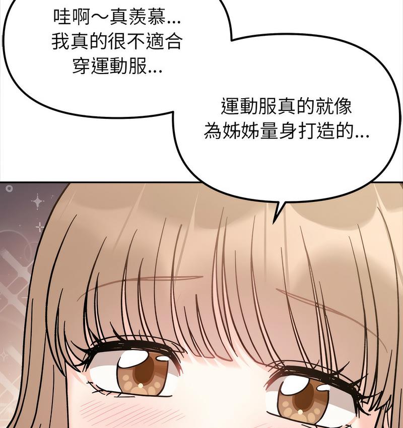 第16话 - 第121.jpg页