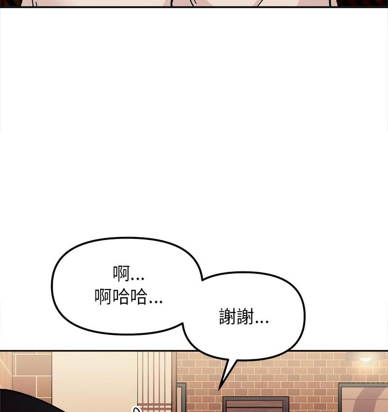 第16话 - 第123.jpg页