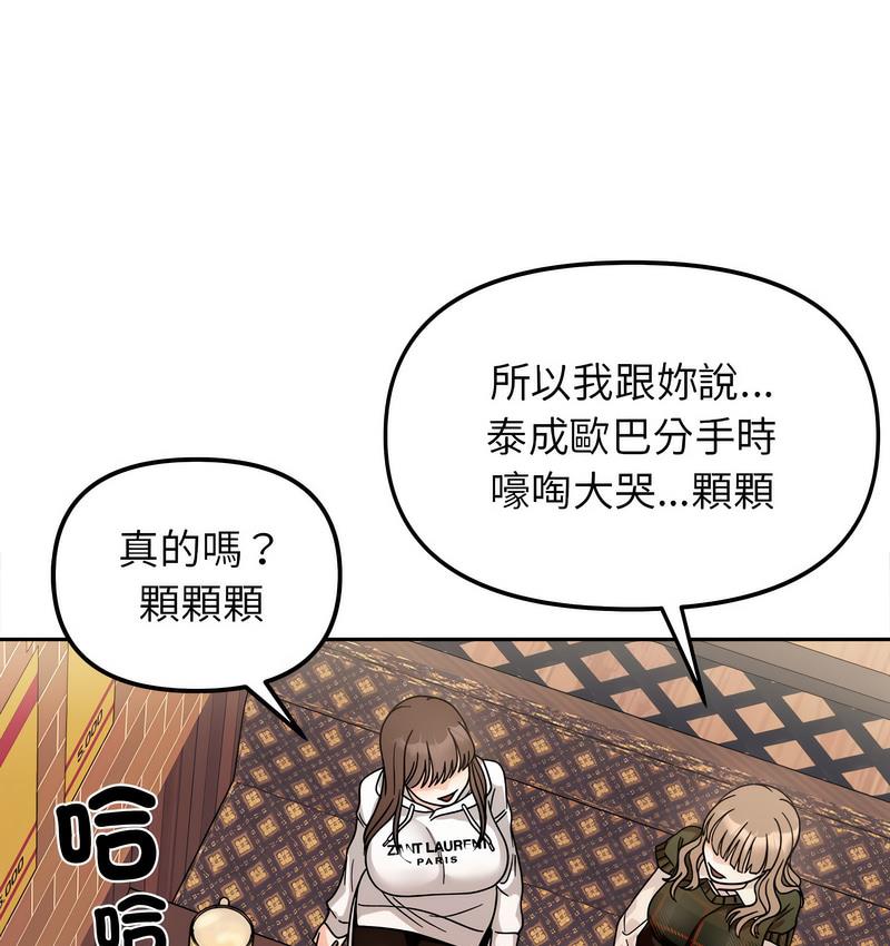 第16话 - 第129.jpg页
