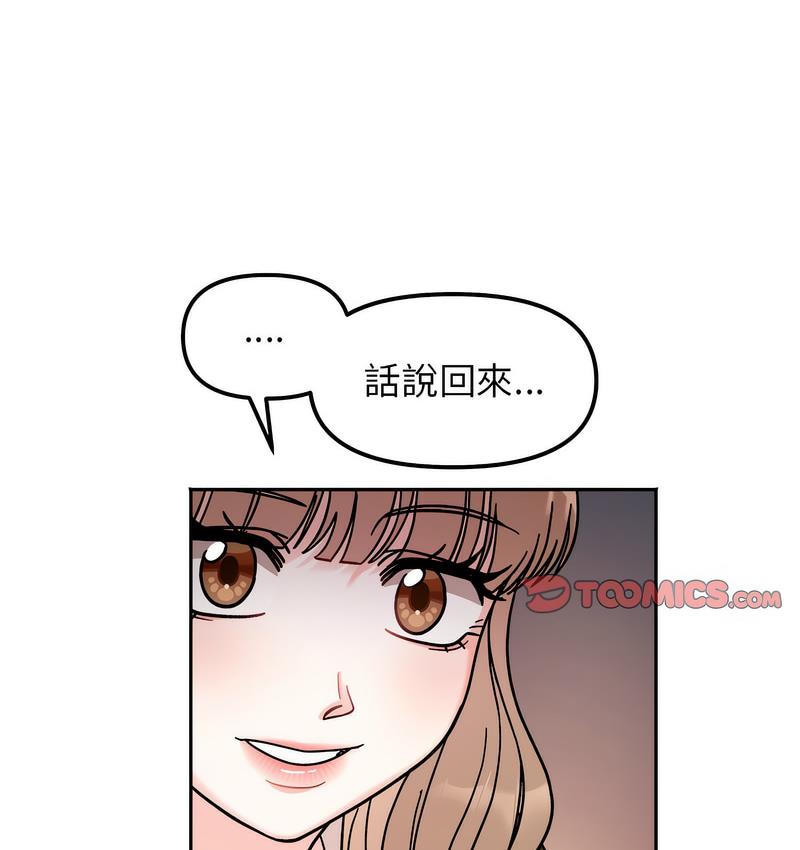 第16话 - 第134.jpg页