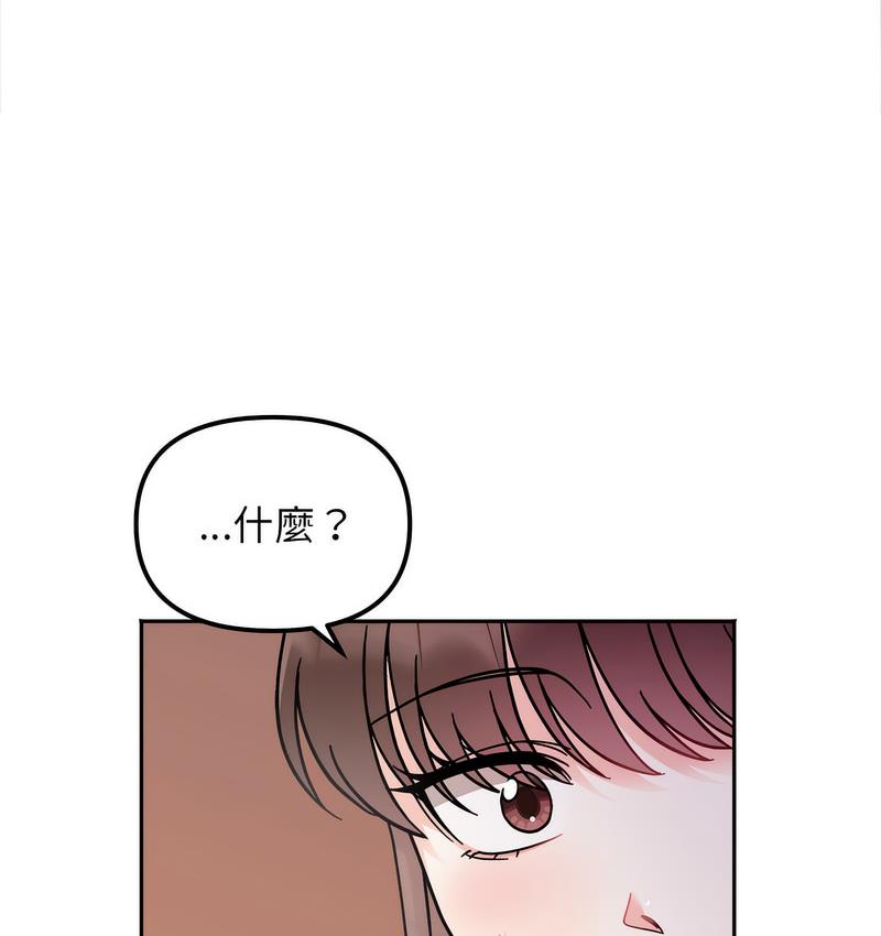 第16话 - 第138.jpg页