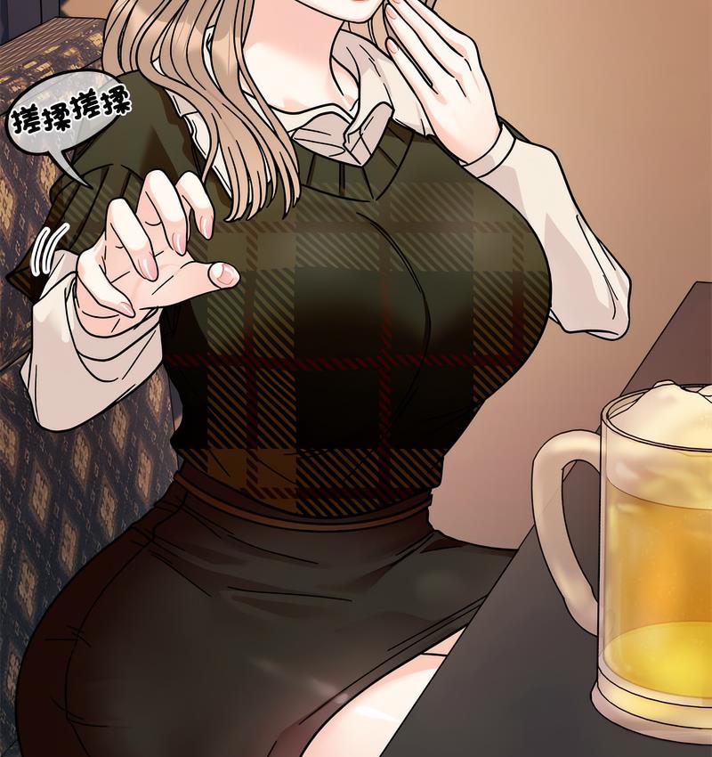 第16话 - 第141.jpg页