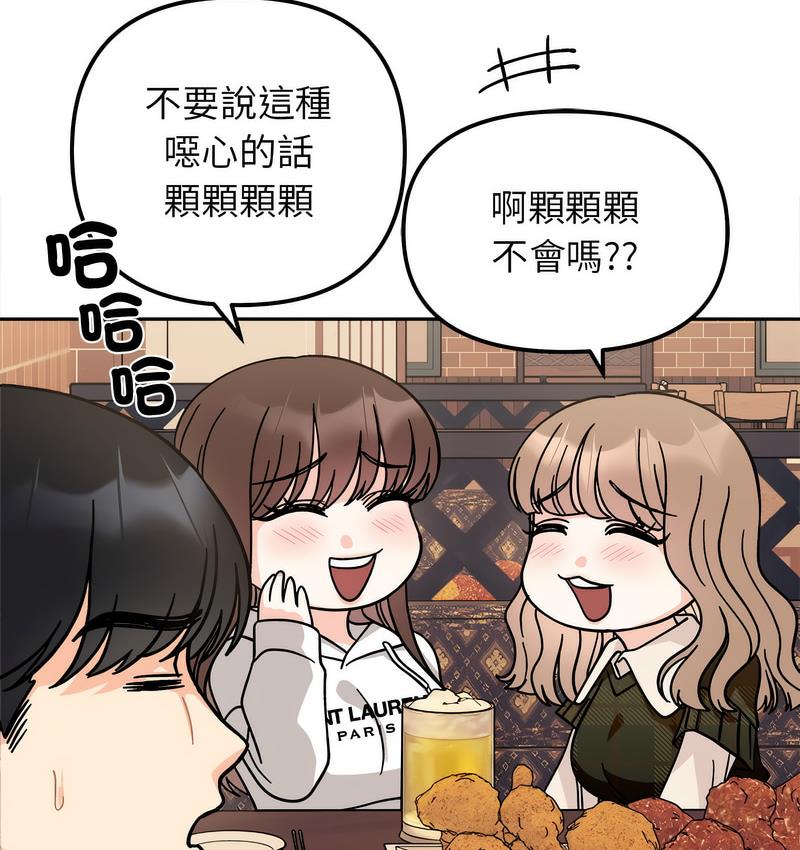 第16话 - 第145.jpg页