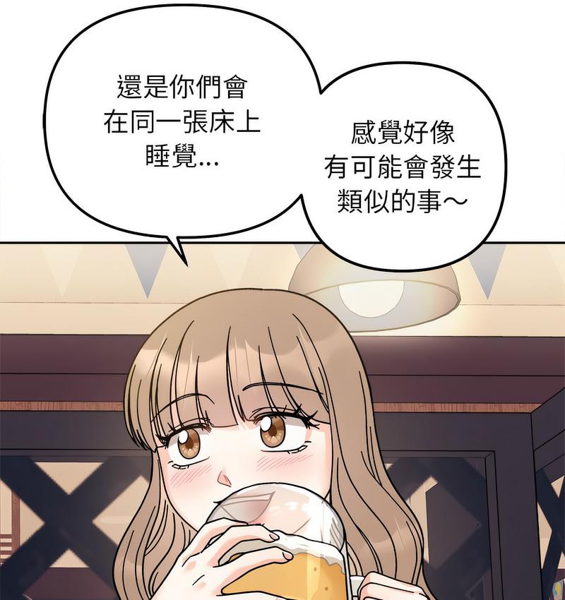 第16话 - 第147.jpg页