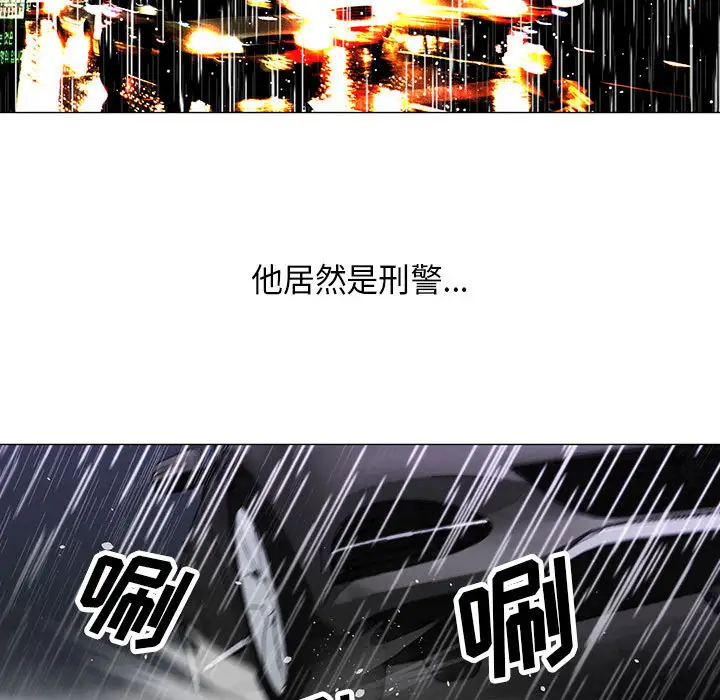第9章 - 第88.jpg页