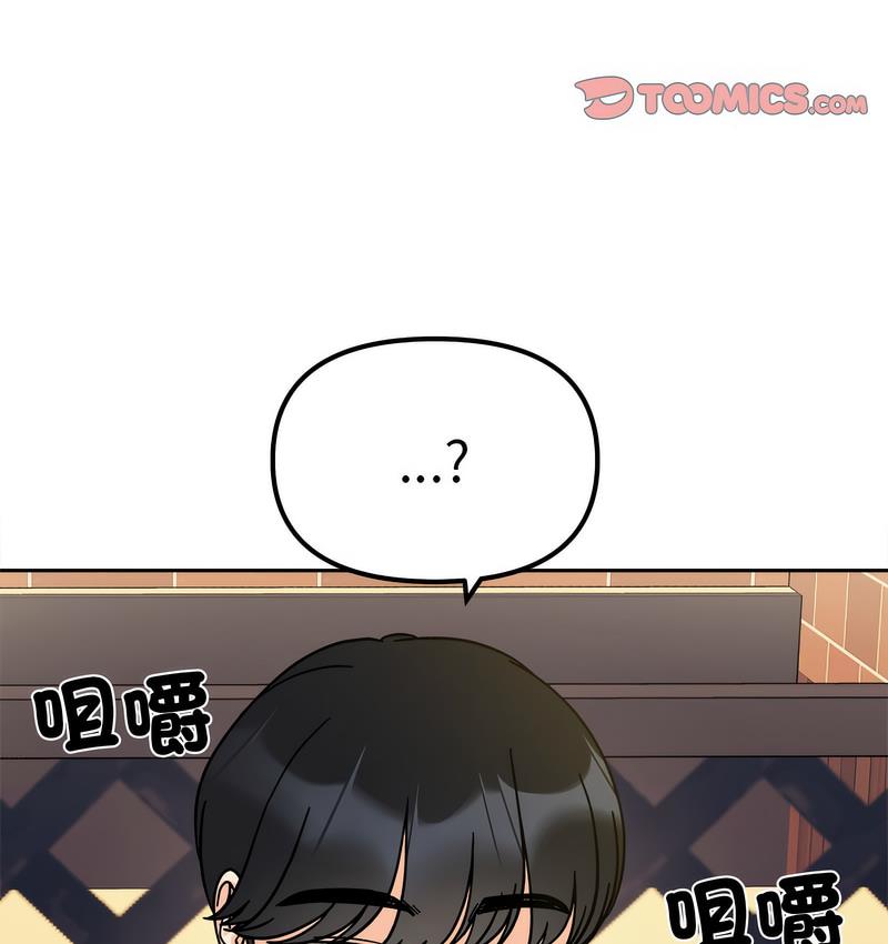 第16话 - 第152.jpg页