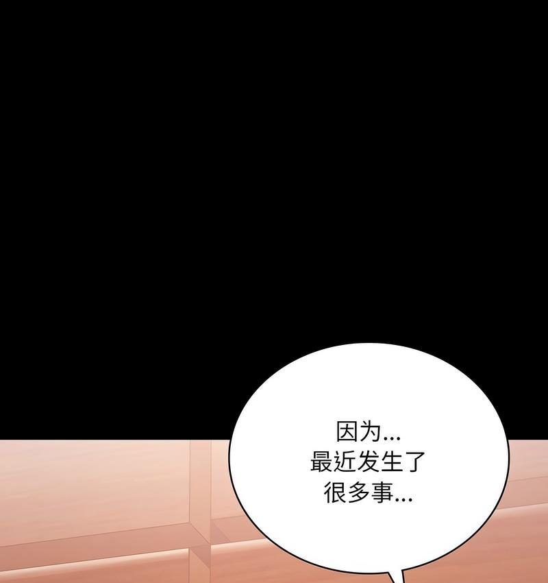 第19话 - 第1.jpg页