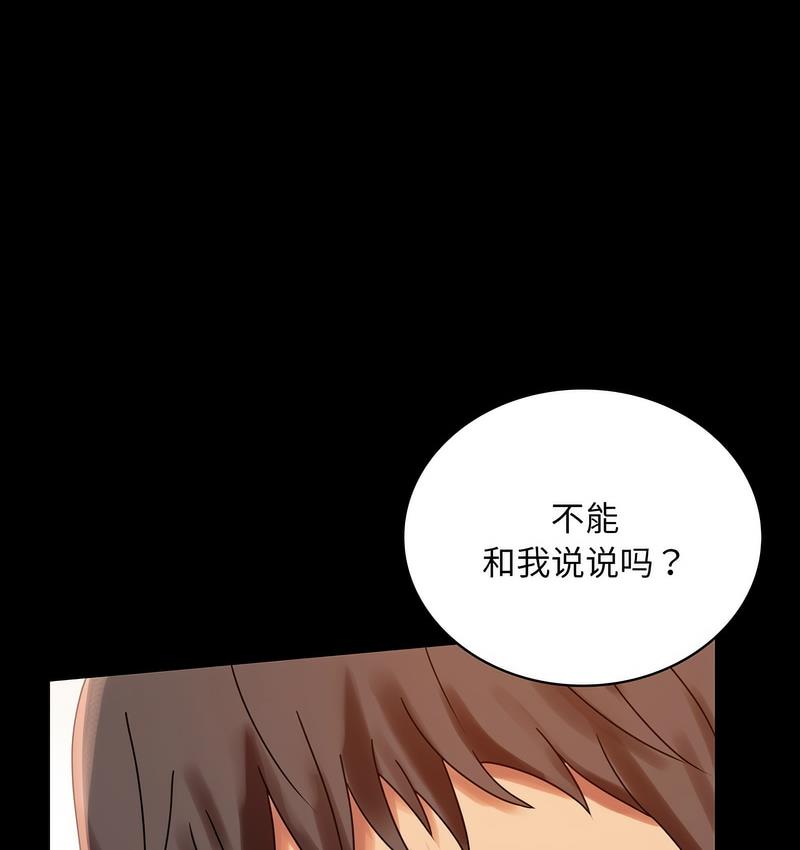 第19话 - 第4.jpg页