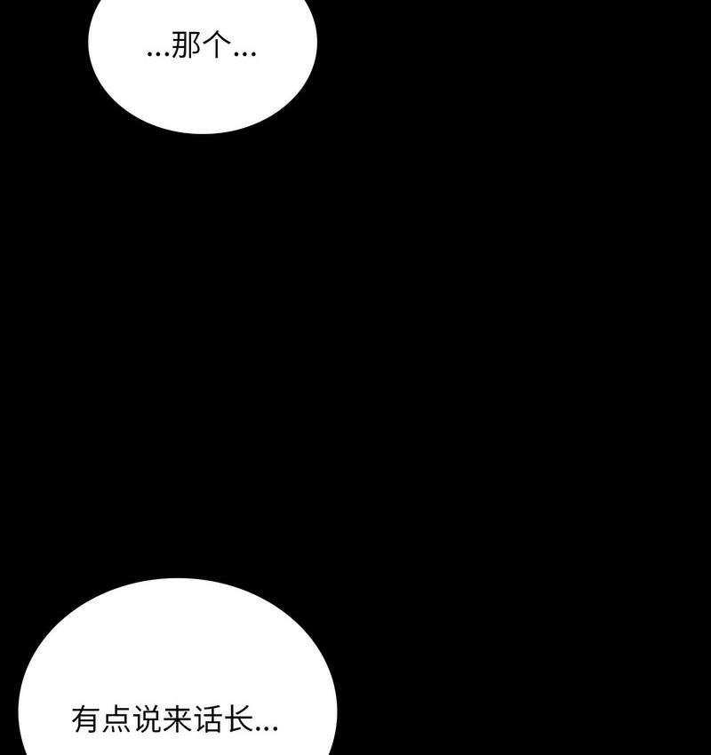 第19话 - 第6.jpg页