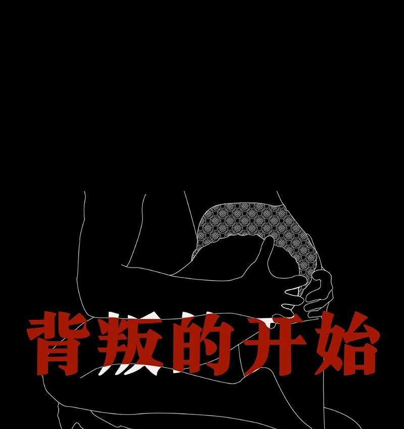第19话 - 第17.jpg页