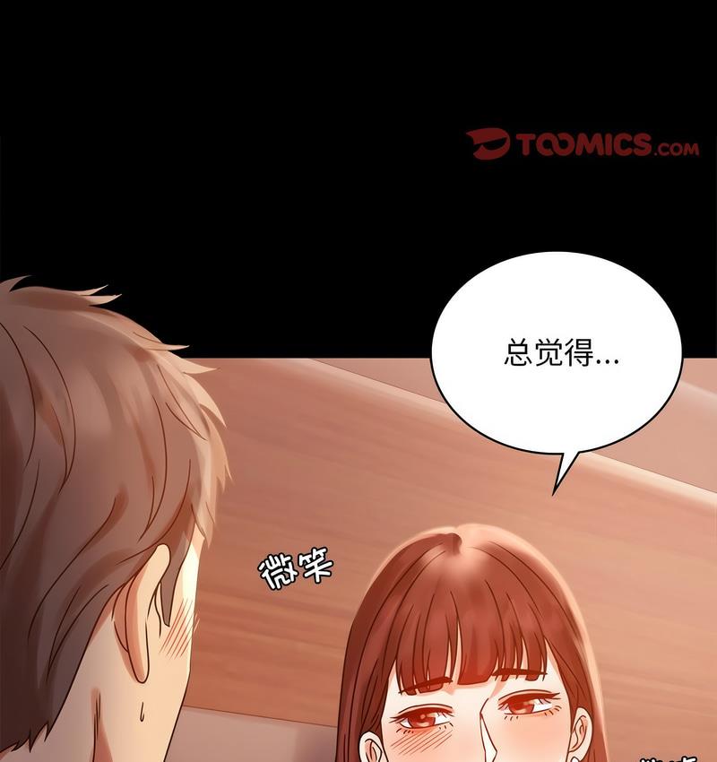第19话 - 第19.jpg页