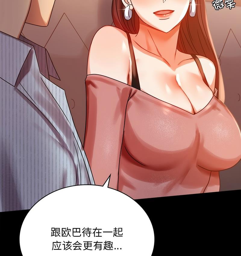 第19话 - 第20.jpg页