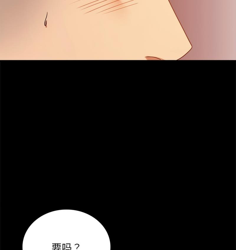 第19话 - 第23.jpg页