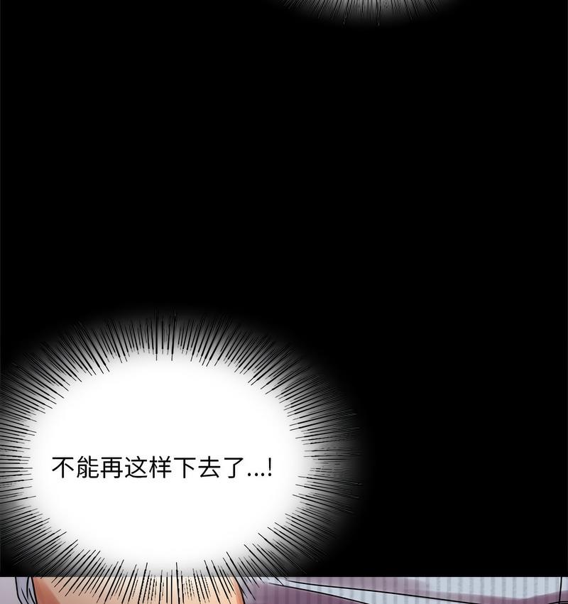 第19话 - 第26.jpg页