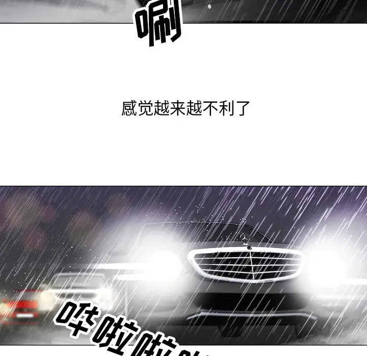 第9章 - 第89.jpg页